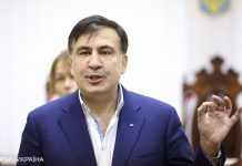 У Грузії заявили, що Саакашвілі прибув у країну для держперевороту