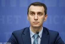 Ляшко про бустерну вакцинацію в Україні: швидше за все буде