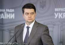 “Слуги народу” почали збирати підписи за відставку Разумкова