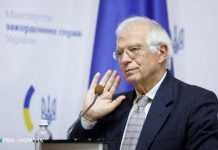 Україна приєдналася до рішення ЄС продовжити санкції проти Росії