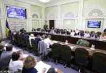 Стало відомо, коли СН обговорить перестановки в Кабміні