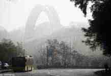 Туман, дощі та місцями до -1: якою буде погода в Україні сьогодні