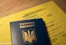 У Черкаській області адвокат продавала клієнтам фейкові COVID-тести