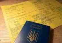 У Рівному власниця турагенства продавала підроблені ПЛР-тести: їй загрожує до 5 років в’язниці