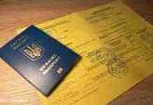 У “Борисполі” за день виявили підроблені СOVID-сертифікати у восьми осіб