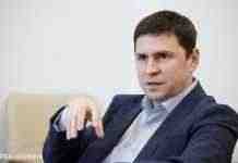 Офіс президента про затримання Саакашвілі: бачимо мотив помсти з боку влади Грузії