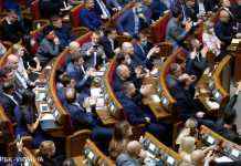 Антикорупційна політика та зміни до Податкового кодексу: що сьогодні розглянуть у Раді