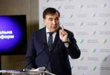 Грузія виключає загострення відносин з Україною через арешт Саакашвілі