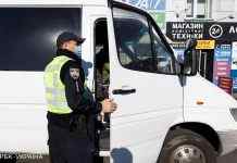 Кабмін зняв відповідальність з автоперевізників за пасажирів без COVID-документів