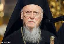 Патріарх Варфоломій в ході візиту до США потрапив в лікарню