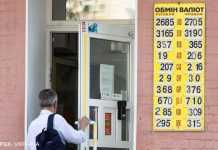 У банках назвали причини зміцнення гривні