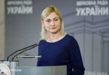 У Раді розповіли, коли можуть повністю прийняти держбюджет на 2022 рік