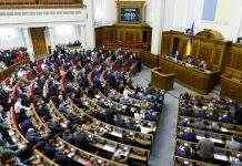 Рада зібралася на засідання: що відбувається в парламенті