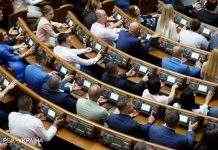 Комітет ВР рекомендує в цілому схвалити податковий законопроект: що він пропонує