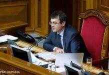 Податковий законопроект 5600 включили до порядку денного Ради цього тижня