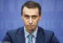 Ще три області можуть відправити в “червону” зону карантину