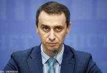 “У нас гібридна війна”. Ляшко пояснив низькі темпи вакцинації в Україні