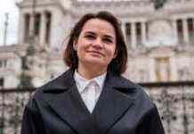 У Білорусі визнали екстремістським Telegram-канал Тихановської