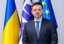 Напад на журналістів: главу Укрексімбанку відправили під домашній арешт