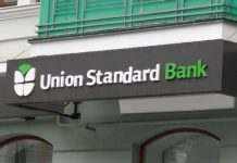 До суду направили звинувачення проти радника голови правління “Юніон Стандарт Банку”