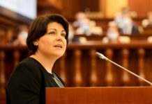 Молдова хоче провести аудит заборгованості по газу перед Росією