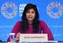 МВФ погіршив прогноз зростання світової економіки в 2021 році