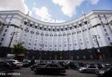 Фракція “Слуга народу” не обговорювала перестановки в Кабміні