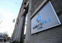 “Нафтогаз” закупить газ за рахунок кредиту Ощадбанку під знижену ставку