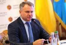 “ЄС” закликає парламент підтримати скасування голосування за законопроєкт про олігархів