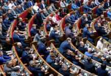 Бізнес закликав парламент оновити законодавство про авторське й суміжні права