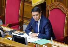 У “Слузі народу” назвали причини відставки Разумкова