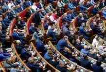 У “Слузі народу” розповіли про головні законопроекти цього тижня