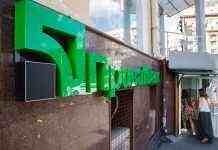 Суркіси ніколи не заперечували націоналізацію Приватбанку і не мали претензій до держави Україна, – адвокат