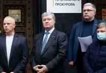 Порошенко біля Офісу генпрокурора: влада фабрикує справи за події 2014 року