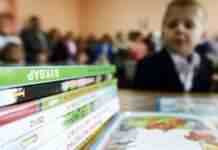 “Червона” зона в Запоріжжі: школи міста йдуть на канікули завчасно