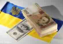 Грошові перекази в Україну з початку року зросли на 20%