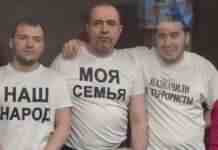 У Росії винесли вироки ще одній групі кримських татар: 56 років на чотирьох