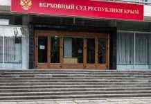 Окупанти в Криму дали “українському шпигуну” 12 років в’язниці