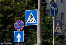 В Україні з’являться нові дорожні знаки з 1 листопада: як вони виглядатимуть