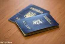 Рада ввела електронну реєстрацію місця проживання: як це працюватиме