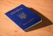 Вийшов на вулицю без паспорта в карантин. У Сумській області чоловіка оштрафували на 17 тисяч гривень