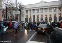 Центр Києва заблокований заторами. Під Радою проходить мітинг “антивакцинаторів”