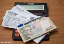 На яку субсидію можна розраховувати в опалювальний сезон: у Мінсоцполітики назвали суми