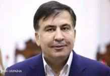 Саакашвілі заявив про готовність припинити голодування і назвав умову