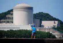 На території японської АЕС сталася пожежа