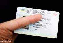 Автомат чи механіка: у посвідченні вказуватиметься з якою коробкою передач було складено іспит