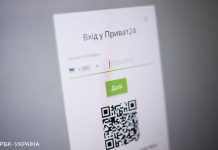 ПриватБанк призупинить роботу всіх платіжних систем