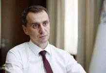 Обов’язкова вакцинація. Медиків також планують включити до списку професій, – Ляшко
