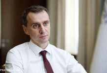 Через пандемію COVID в Україні знизився рівень виявлення ВІЛ та гепатиту, – Ляшко