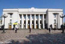 Рада прийняла закон про медіацію. Стосується позасудового врегулювання спорів